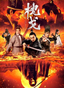 湖南毛片